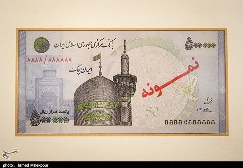 رونمایی از اسکناس های 50 هزار تومانی