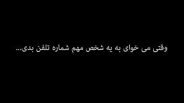 اینستاگرام رامبد جوان قانون مورفی استند آپ کمدین های خنداننده شو